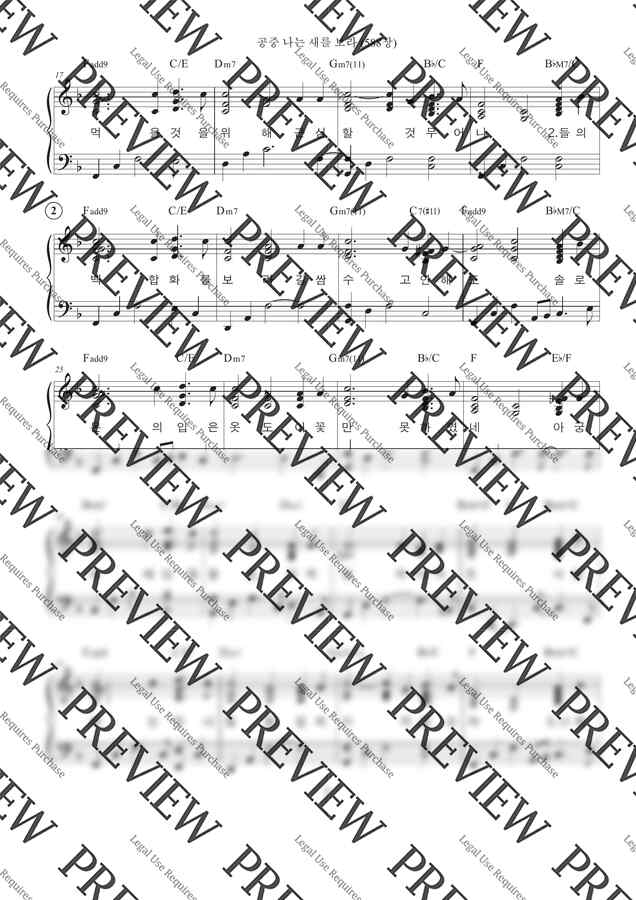 H. B. Richards - 공중 나는 새를 보라(588장) (찬송가 피아노 반주) by 유끼박1