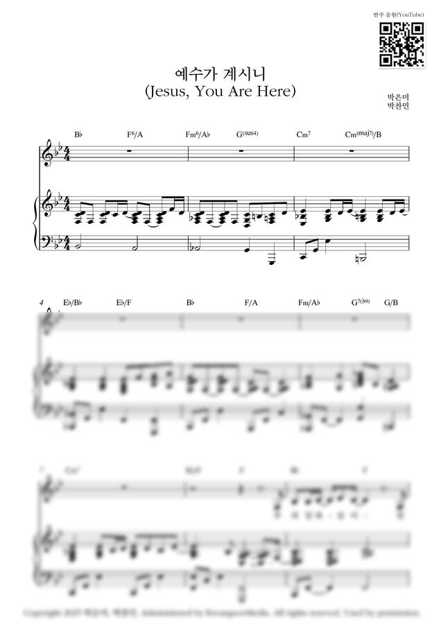 마커스워십 - 예수가 계시니(Jesus, You Are Here)_Bb Key (피아노 3단) by Samuel Park0
