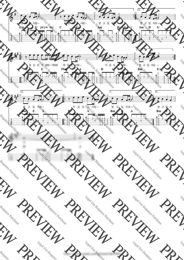 이민섭 - 당신은 사랑받기 위해 태어난 사람 by GuitarTabs1