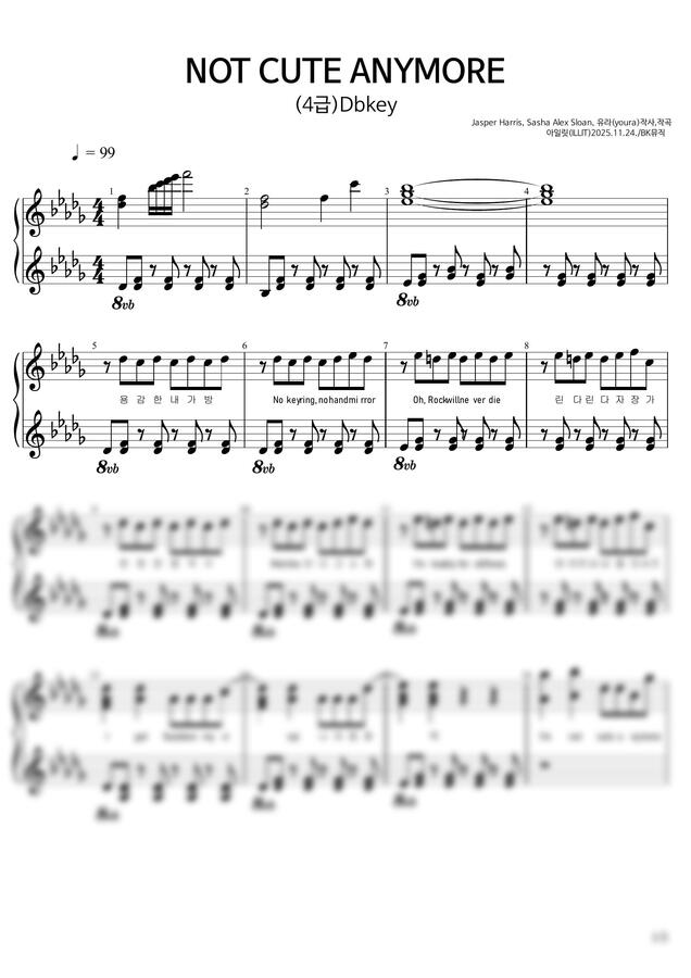 아일릿(ILLIT) - NOT CUTENOT(4급)Dbkey 활자큰피아노3P(악보2개) (체르니40번초과정) by BK뮤직0