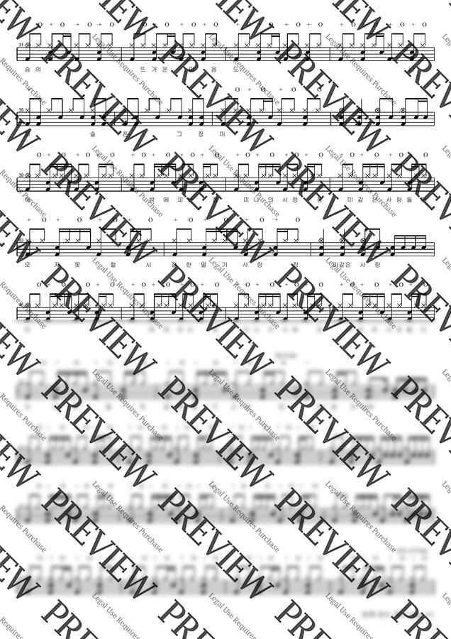 어우러기 - 밤에 피는 장미 (ROCK) by 카피드럼1