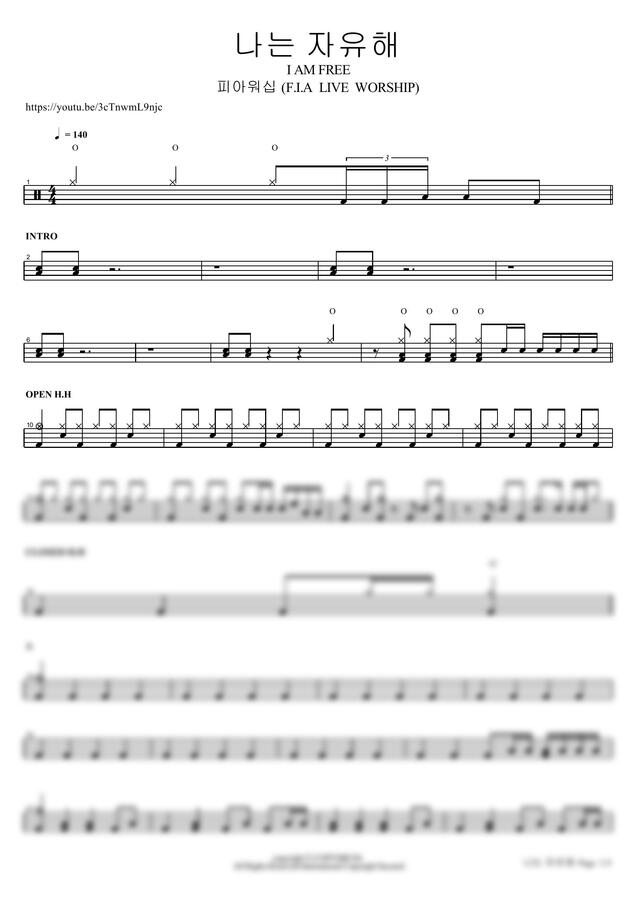 피아워십 (F.I.A LIVE WORSHIP) - 나는 자유해 I AM FREE by COPYDRUM0