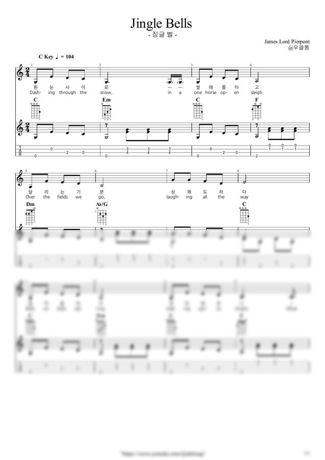 J.L. Pierpont - Jingle Bells by 우클통0