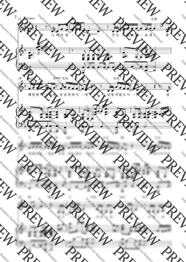 WELOVE (위러브) - 공급자_F Key (피아노 3단) by Samuel Park1