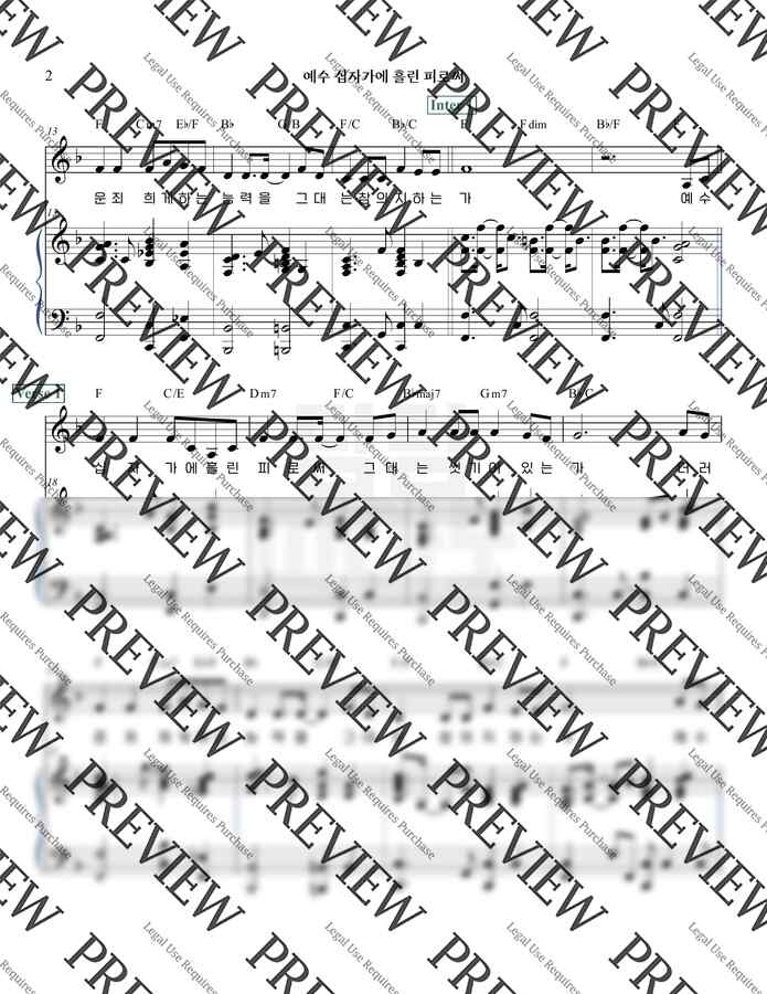 Elisha Albright Hoffman - 예수 십자가에 흘린 피로써 (F, G Key) by 담담피아노1