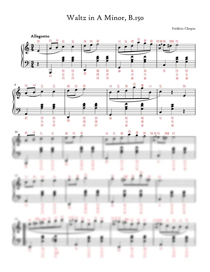 쇼팽 - Waltz in A Minor, B.150 (계이름 악보)