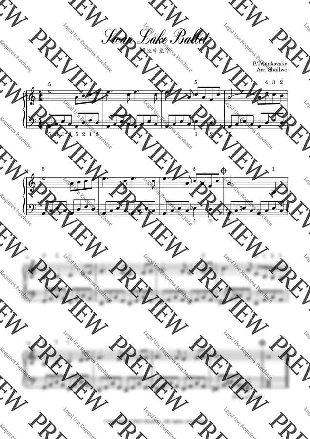 악보 > Tchaikovsky (차이코프스키) Swan Lake (백조의 호수) (쉬운버전 Am,Bm) by Shallwe