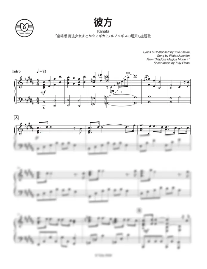 FictionJunction - KANATA (彼方,저편) - 마법소녀 마도카☆마기카 (마마마) OST (원곡키) by Tully Piano