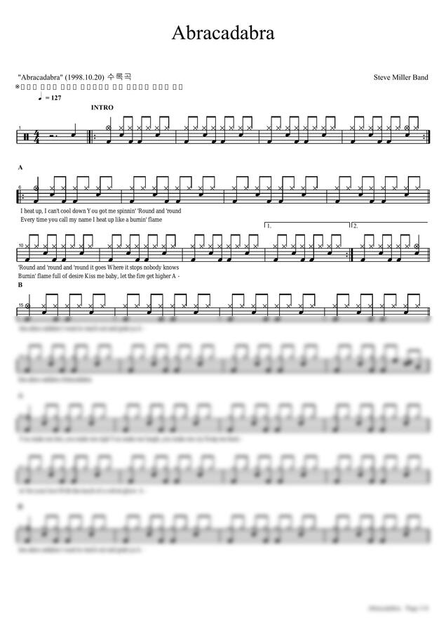 Steve Miller Band - Abracadabra by 카피드럼0