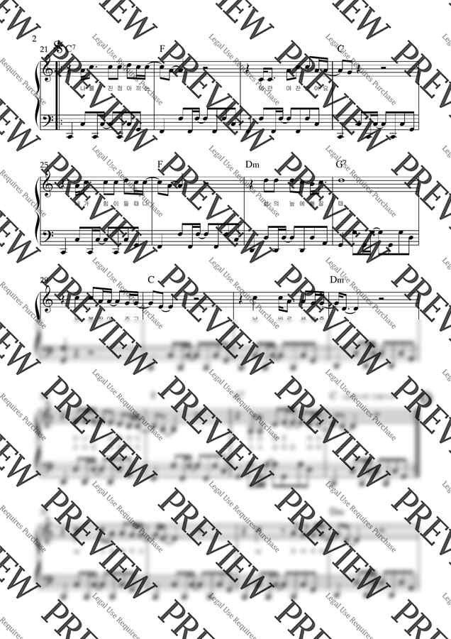 손태진 - 꽃 (아코디언악보, 난이도 고급, C key) by 스카이아코1