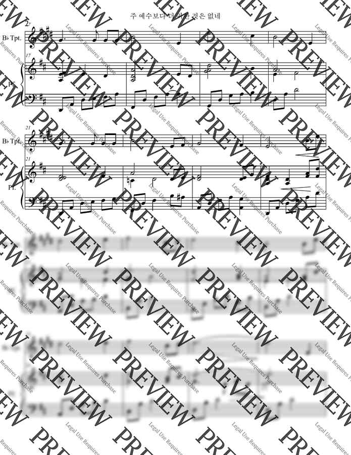 찬송가 94장 - 주 예수보다 더 귀한 것은 없네(Bb 트럼펫 &amp; 피아노) by 김경진1