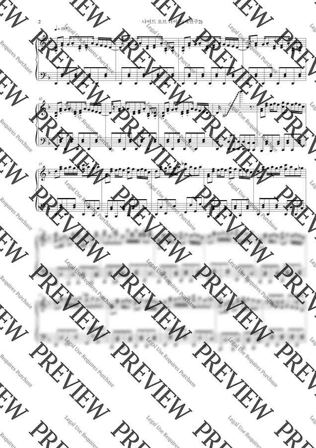 나이트+오브+나이츠1