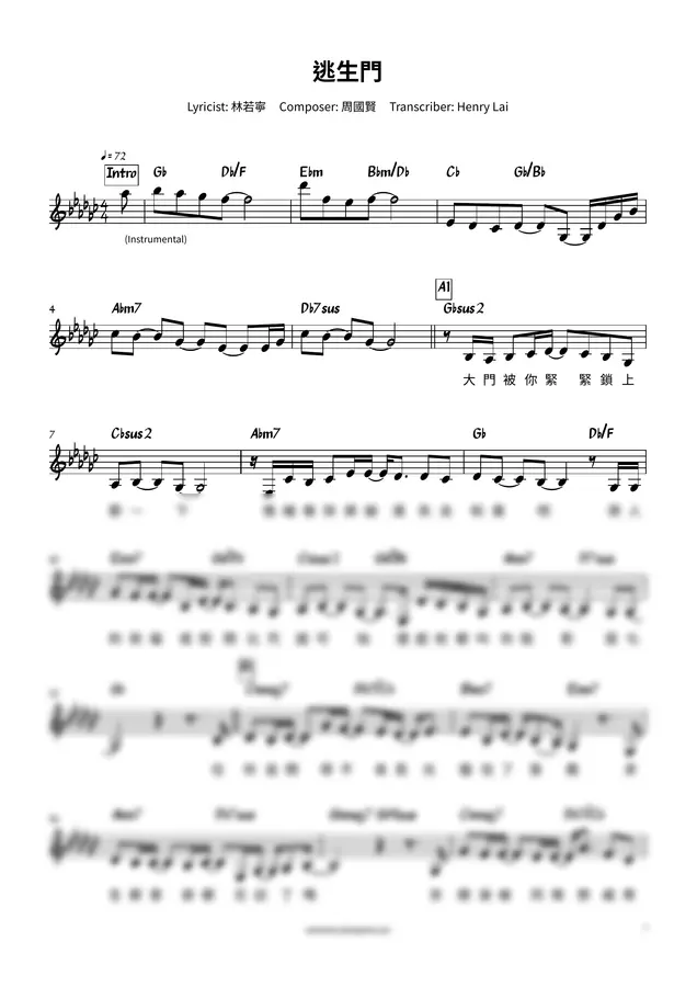 王灝兒 JW - 逃生門 (Lead Sheet)