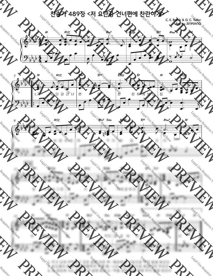 찬송가 489장 - 저 요단강 건너편에 찬란하게(원키 Ab) (찬송가반주) by JINPIANO0
