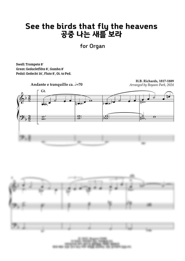 H.B. Richards - 공중 나는 새를 보라 (감사절 찬송가 오르간 전주곡) by Boyoon Park0