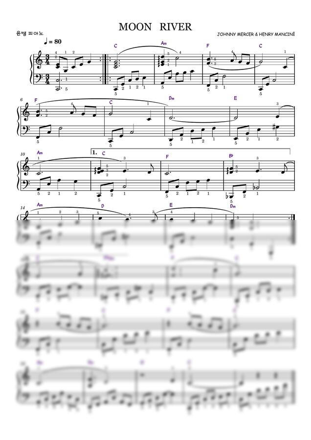 티파니에서 아침을 OST - Moon River