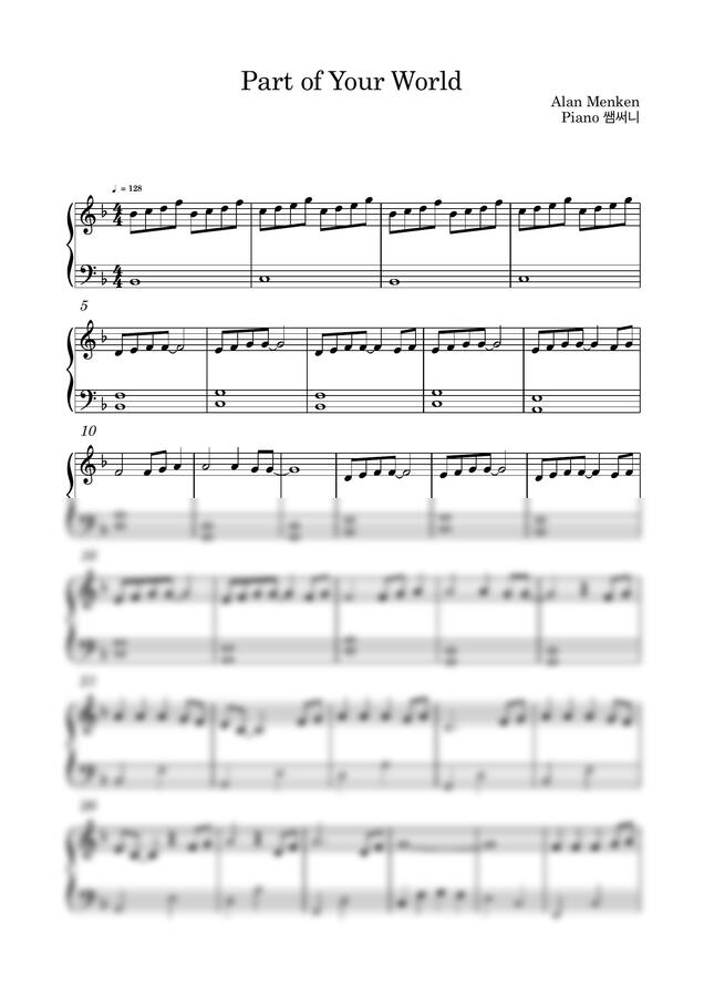  ost part of your world by 