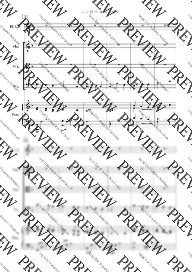 찬송가 114장 - 그 어린 주 예수&amp;amp;노엘 (쉬운 오케스트라) by 소벗1