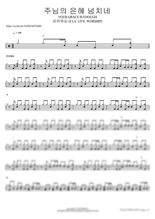 피아워십 (F.I.A LIVE WORSHIP) - 주님의 은혜 넘치네 YOUR GRACE IS ENOUGH by COPYDRUM0