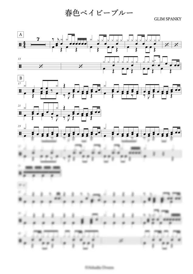 GLIM SPANKY - 春色ベイビーブルー by Arkadia Drums 1p 미리보기