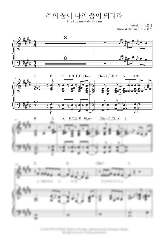 his-dream-my-dream-3