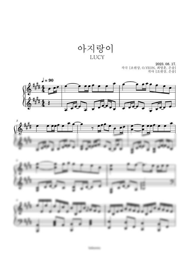 LUCY (루시) - 아지랑이 (Haze) (중급악보/원키)