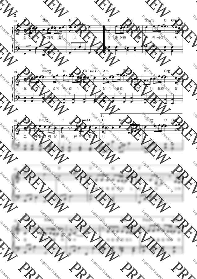 노라조(Norazo) - 형 (다장조)1