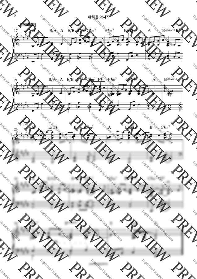 Tommy Walker - 내 이름 아시죠 편곡ver. by 예반스1