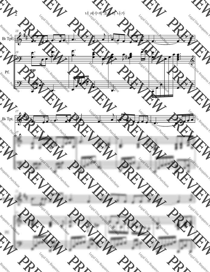 찬송가 539장 - 너 예수께 조용히 나가(Bb 트럼펫 &amp; 피아노) (C Major) by 김경진1