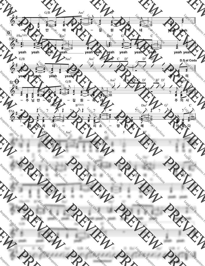 피아워십 - 주의 사랑 넘치네 밴드악보 (섹션포함) by Kelly Lee1