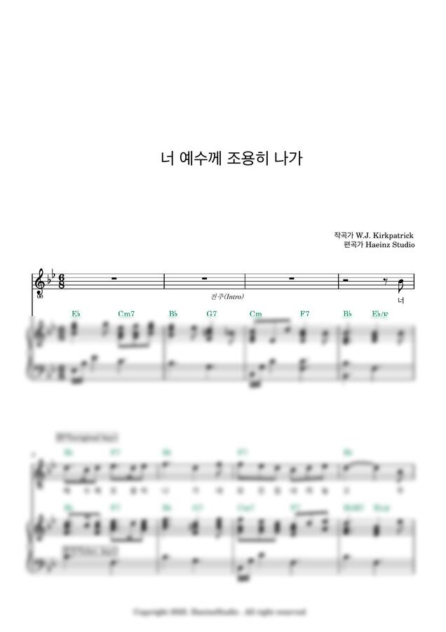 W.j.Krikpatrick - 너 예수께 조용히 나가 Bb key (편곡악보/쉬운악보) - Hz 피아노 악보 | 마피아