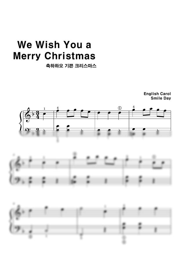 크리스마스캐롤 - We Wish You a Merry Christmas (바이엘3-4) by 스마일데이0