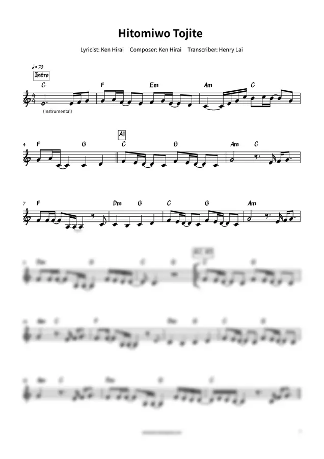 히라이 켄 - 눈을 감고 (Lead Sheet (Easy))