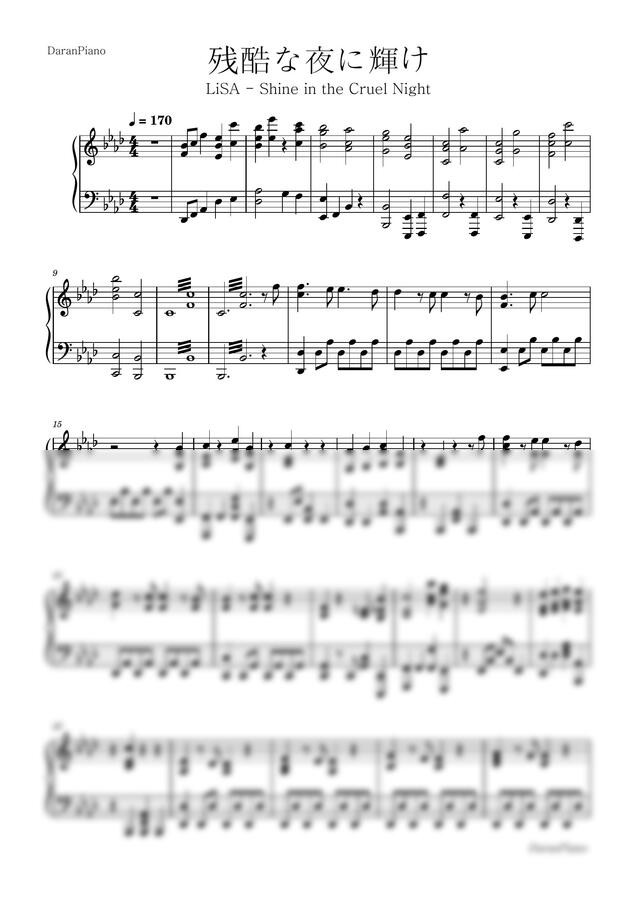 LiSA - 잔혹한 밤에 빛나라 (귀멸의칼날 무한성편) by 다란피아노0