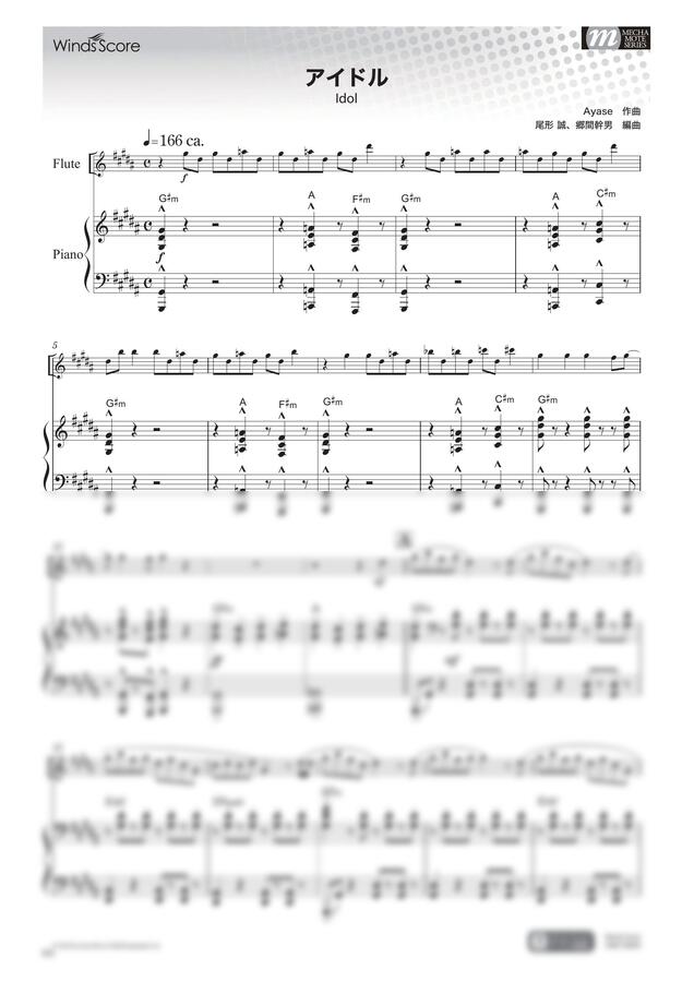 YOASOBI - Idol(Piano&Flute) by Winds Score0