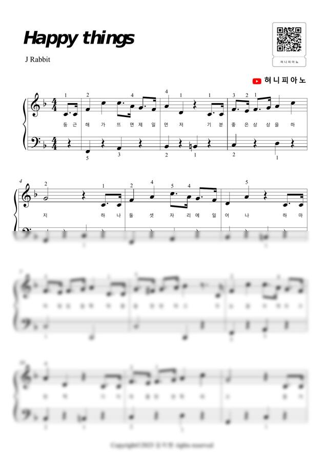 J Rabbit(제이레빗) - Happy Things (쉬운, 체르니100) by 혀니피아노0