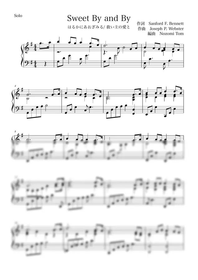 Joseph P. Webster� - Sweet By and By (Solo)