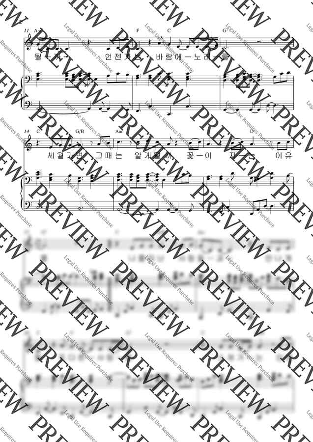 조용필 - 바람의 노래(C) by 단쨉1