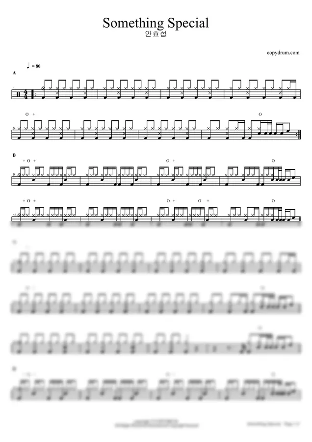 안효섭 - Something Special by COPYDRUM 1p 미리보기