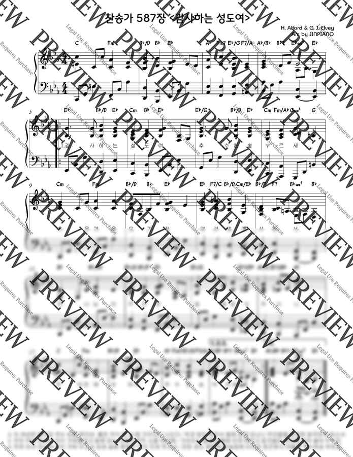 찬송가 587장 - 감사하는 성도여(Eb key) (찬송가반주) by JINPIANO0