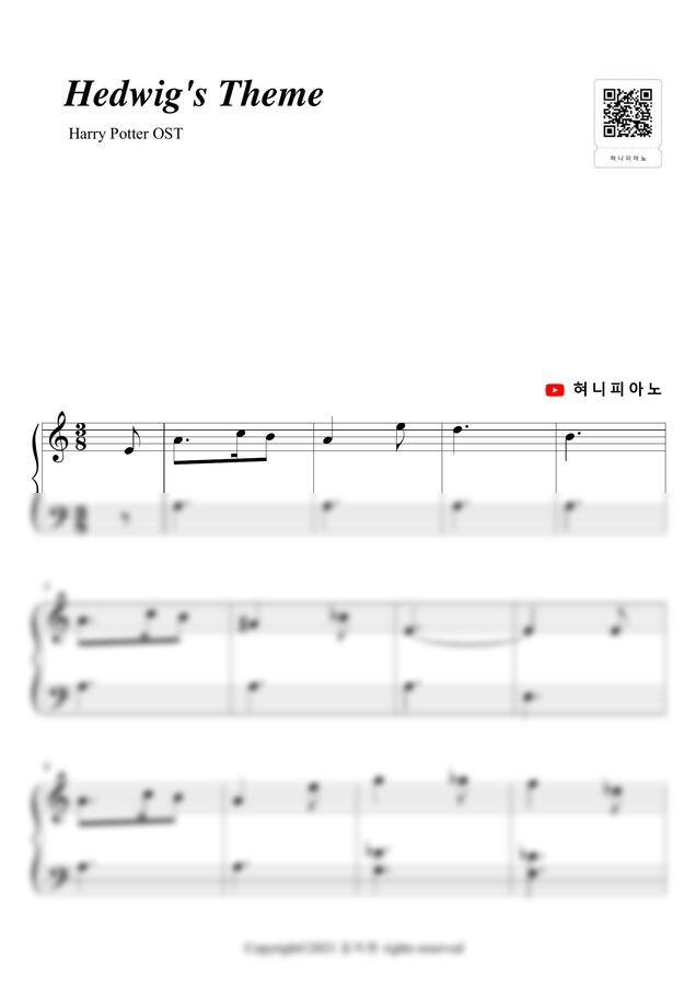 해리포터 OST - Hedwig's Theme (매우 쉬운 악보)