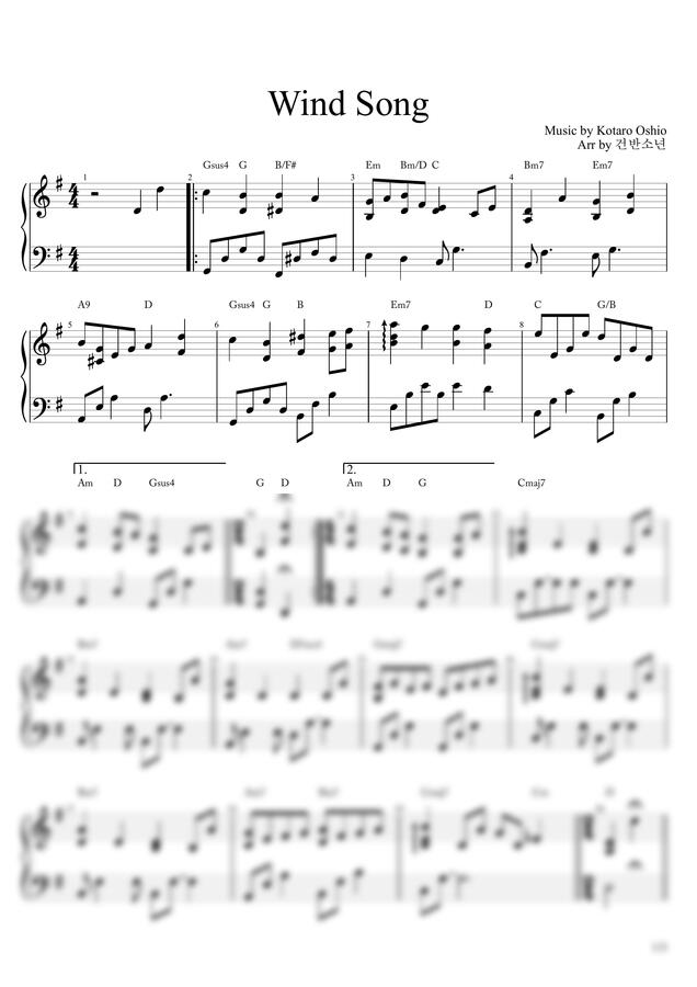 [Piano] 코타로 오시오 - Wind Song (바람의 시)
