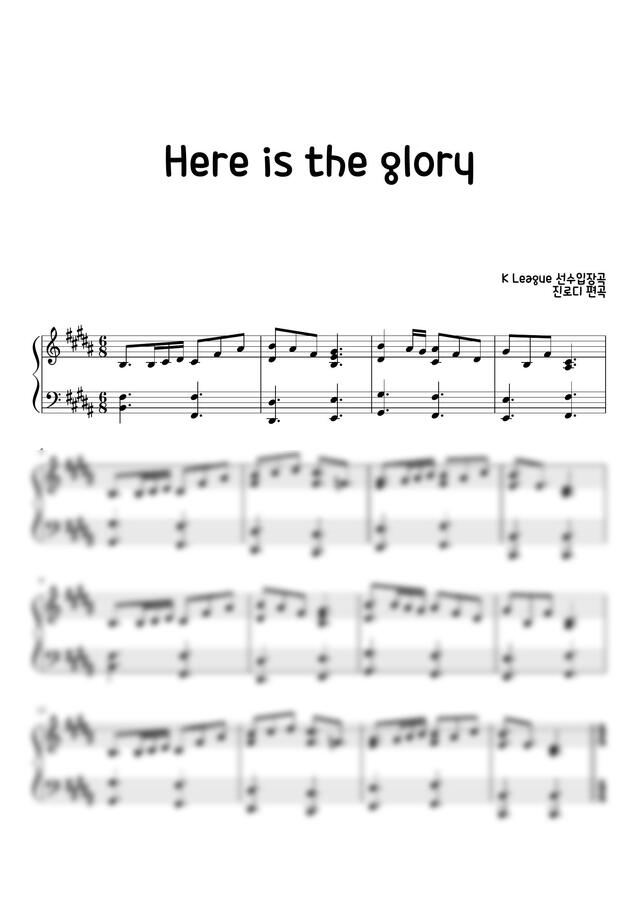 K리그 선수입장곡 - Here is the glory (B,C key) by 진로디0