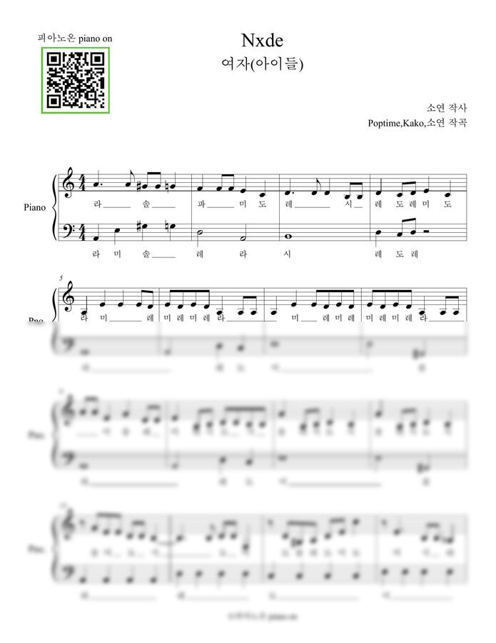 여자(아이들) - Nxde (다장조,계이름 악보 포함) by 피아노온 piano on0