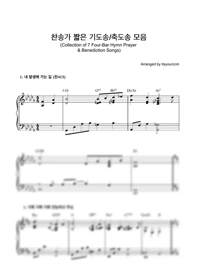 Arranged by itsyourccm - 찬송가 짧은 기도송/축도송 모음 (Collection of 7 Four-Bar Hymn Prayer & Benediction Songs)