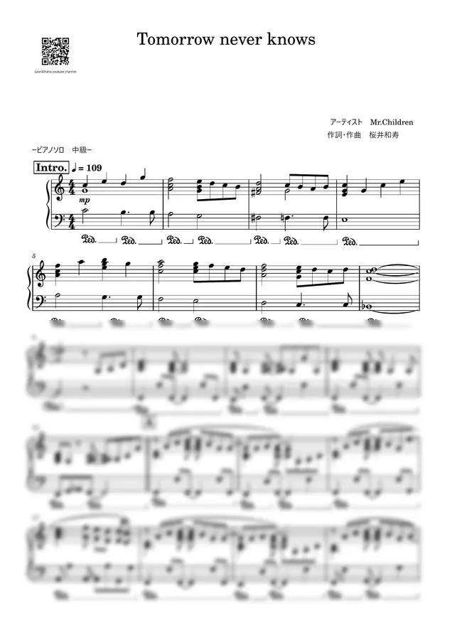 미스터 칠드런 - Tomorrow never knows (Medium Level)