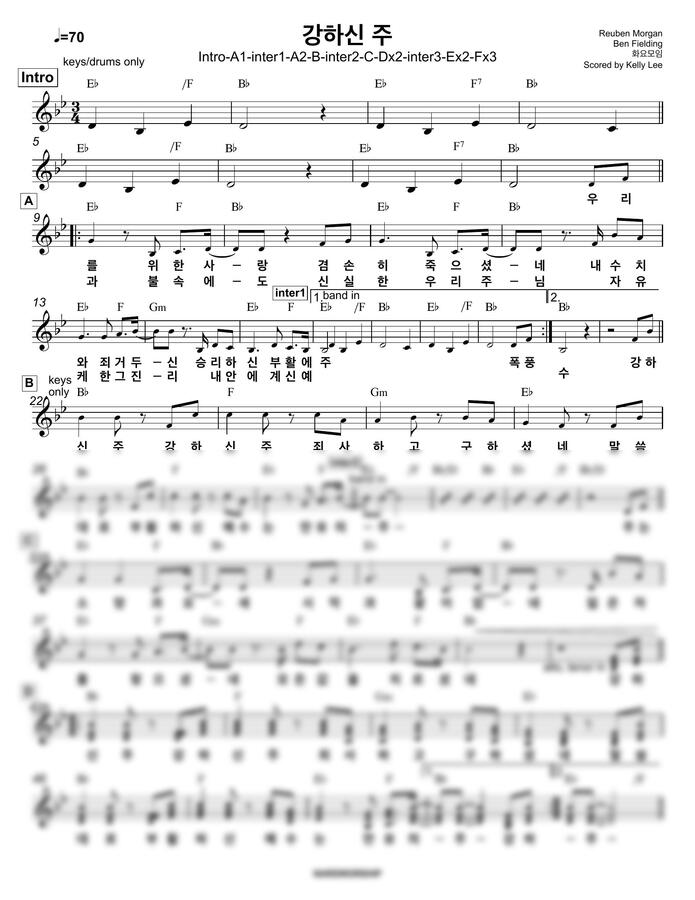 화요모임 - 강하신 주 밴드악보 (섹션포함) by Kelly Lee0