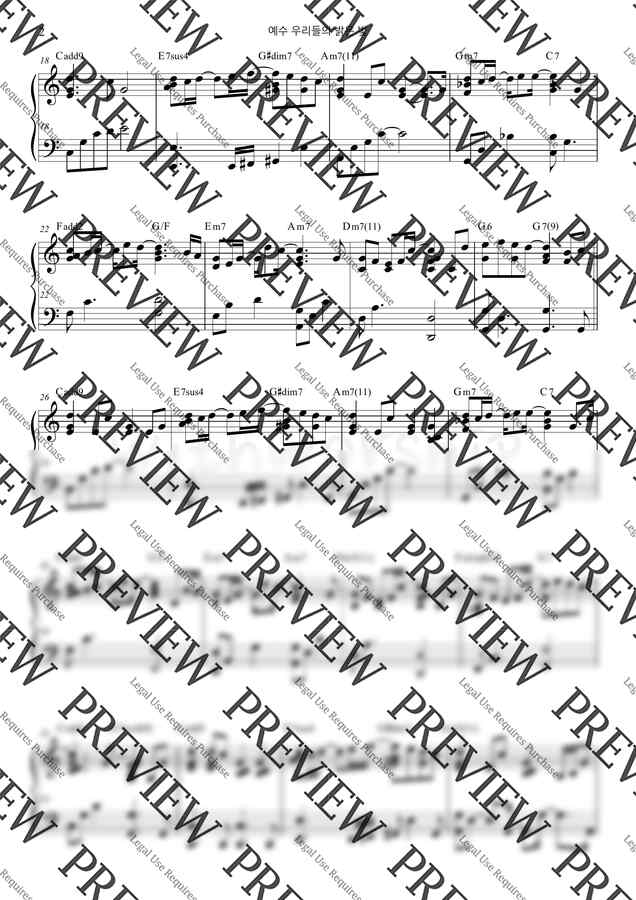 Takafumi Nagasawa - 예수 우리들의 밝은 빛 C key (피아노 연주 2) by 서은주1