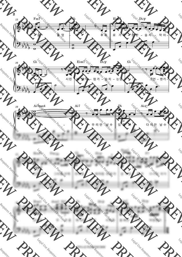 임영웅 - 다시 만날 수 있을까 (쉬운키 포함) by PIANOSUMM1