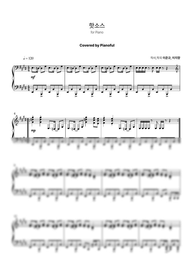 향니 - 핫소스 by Pianoful0